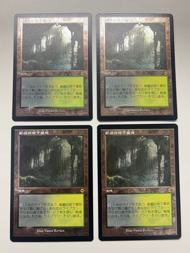 Mtg the gathering underground - mtg,